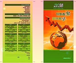 002541鸿路钢构3月24日44.29元收盘,全天下跌4.79%