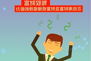 2月中国中小企业发展指数略有回落中小企业运行呈现八大特点